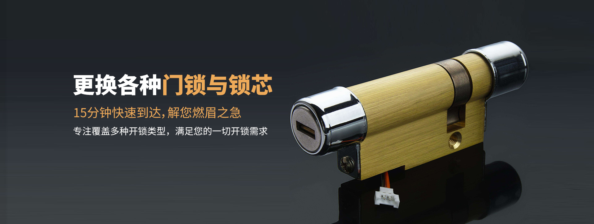 忻州忻府区banner03