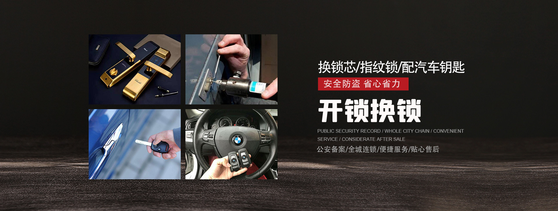 忻州忻府区banner01
