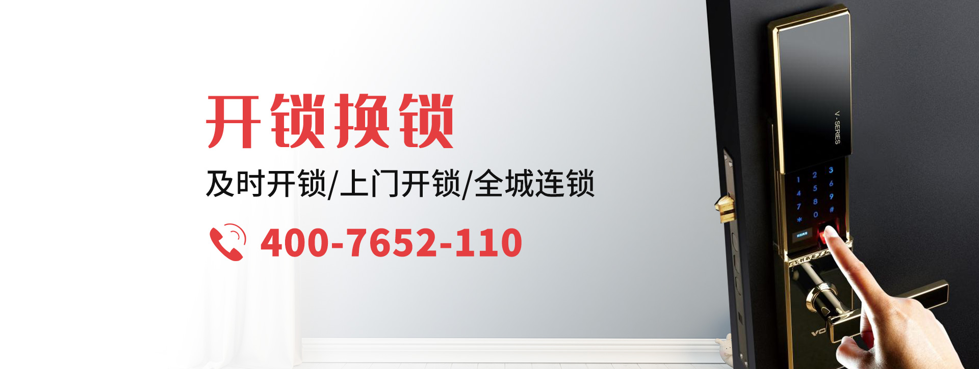 忻州忻府区banner